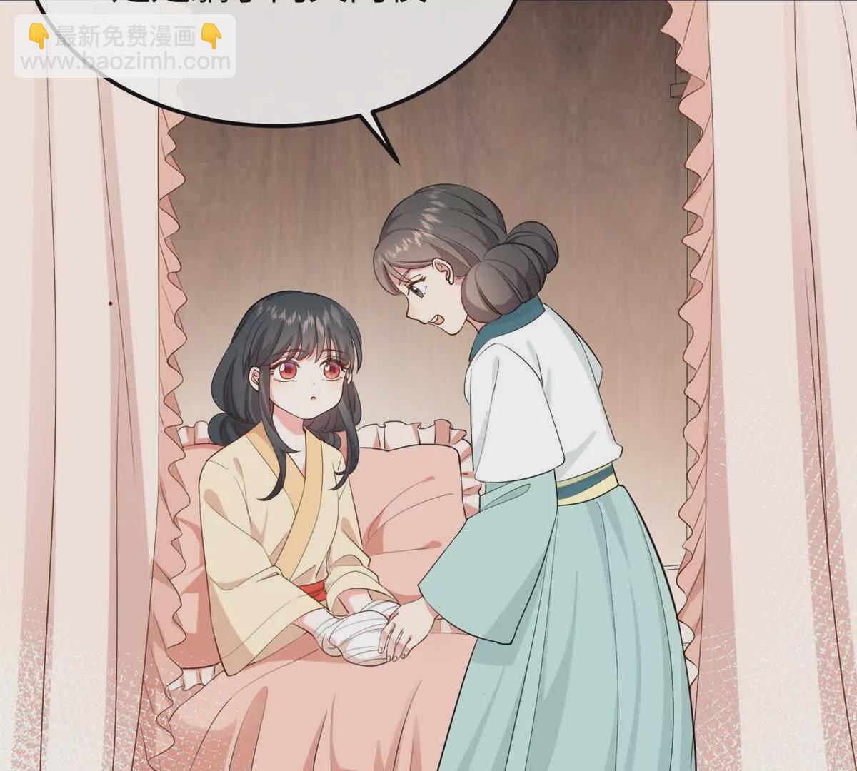 04 二哥哥快夸我！(1/2)-第5话