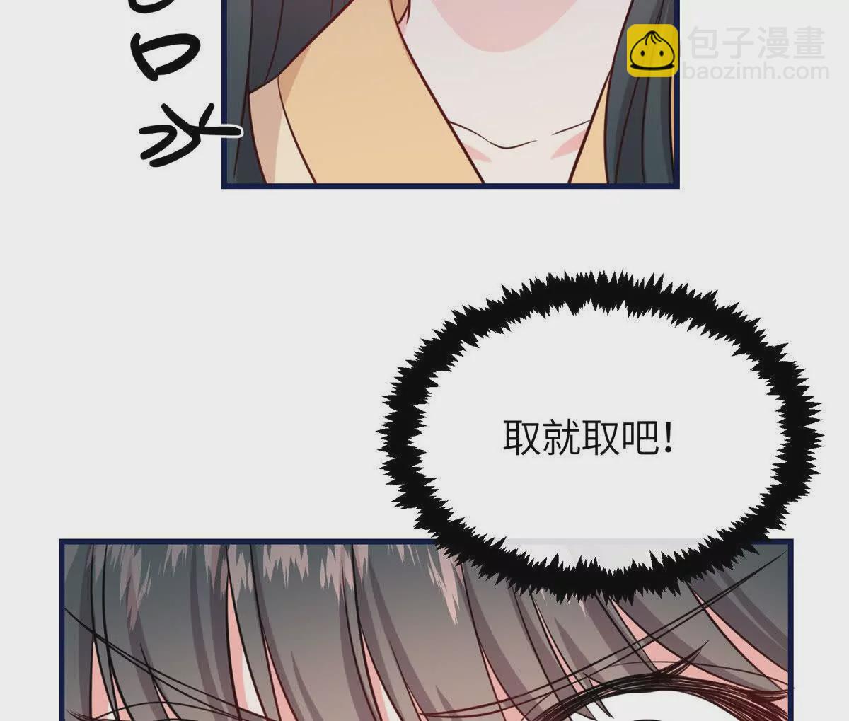 04 二哥哥快夸我！(1/2)-第5话