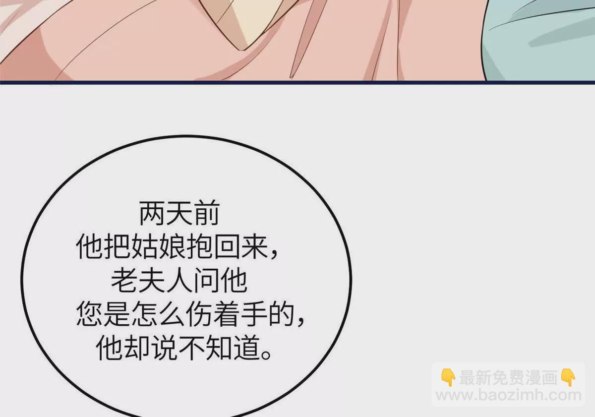 04 二哥哥快夸我！(1/2)-第5话