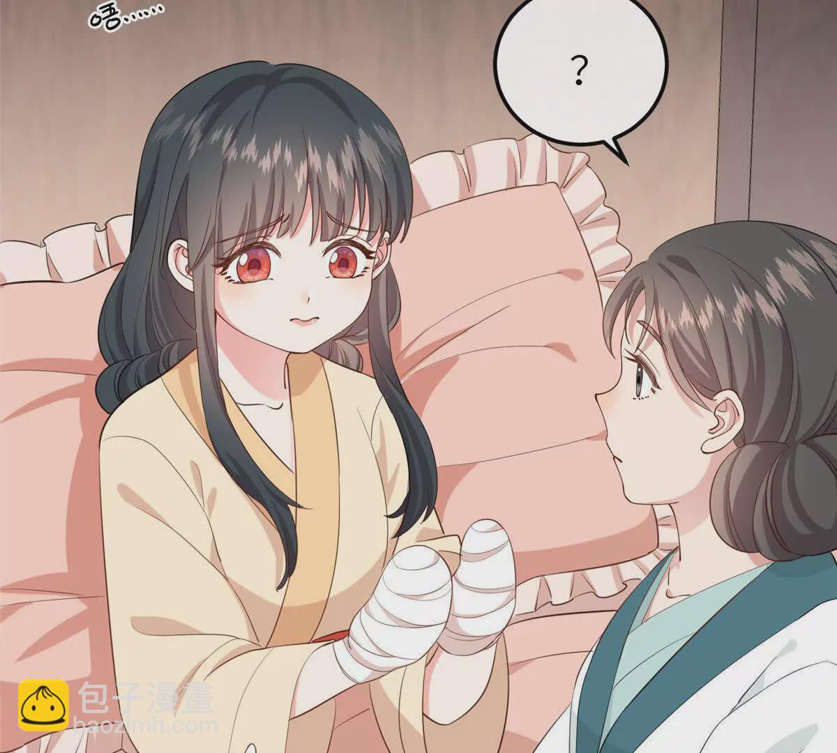 04 二哥哥快夸我！(1/2)-第5话