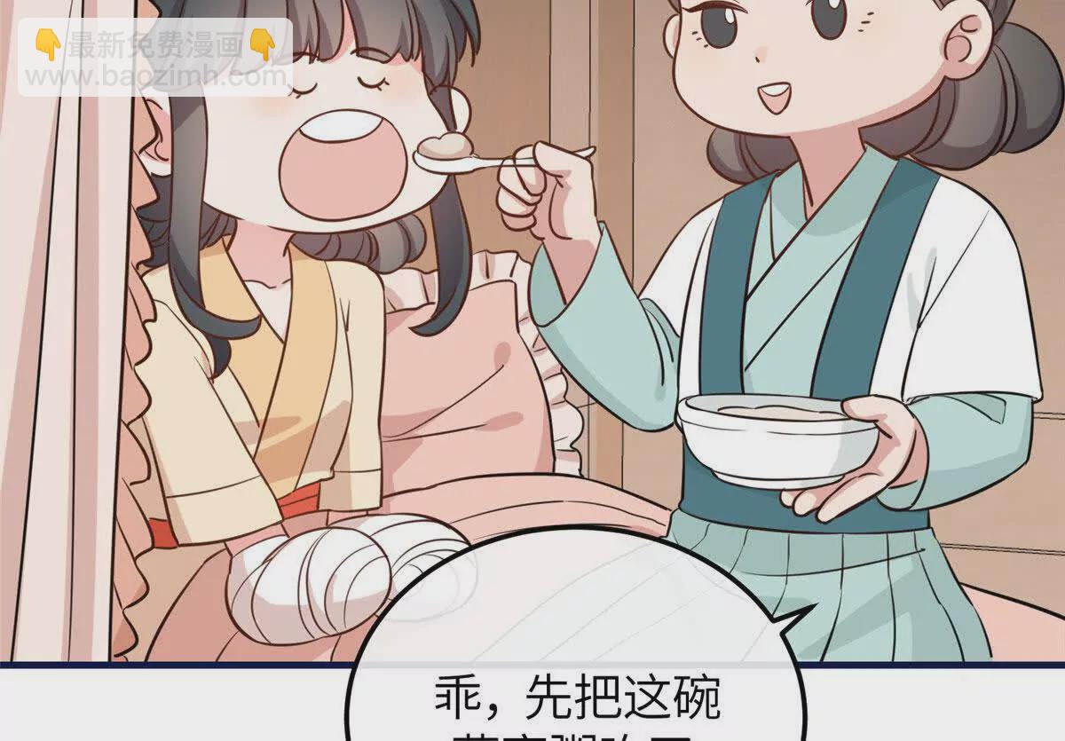 04 二哥哥快夸我！(1/2)-第5话