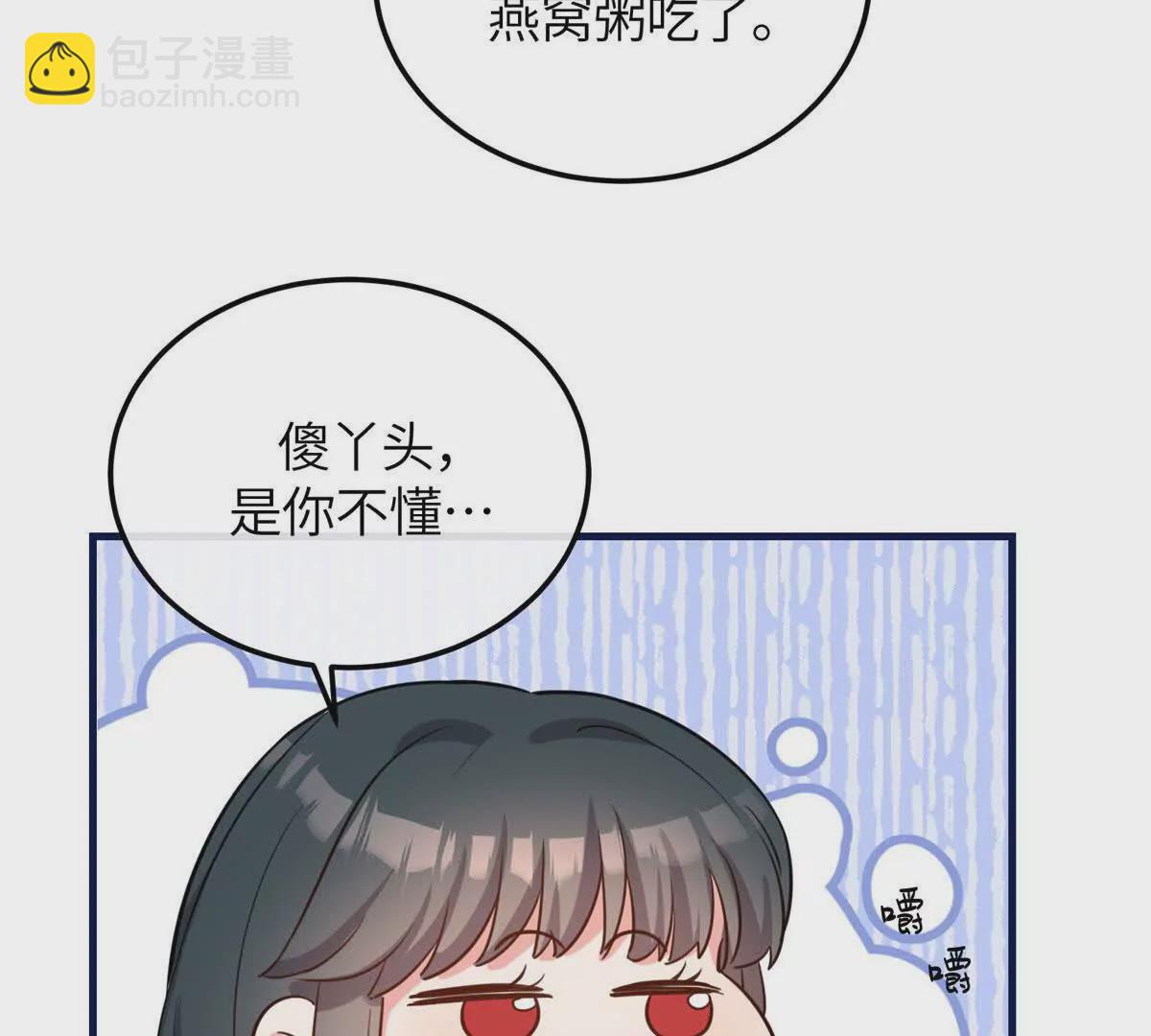 重生后我成了权臣的掌中娇 - 04 二哥哥快夸我！(1/2) - 7