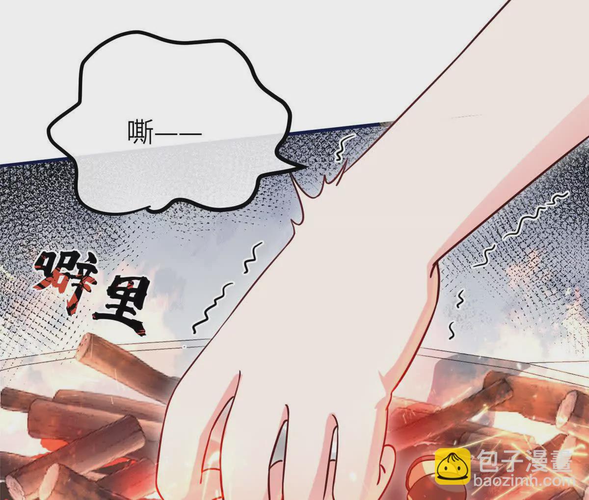 04 二哥哥快夸我！(1/2)-第5话