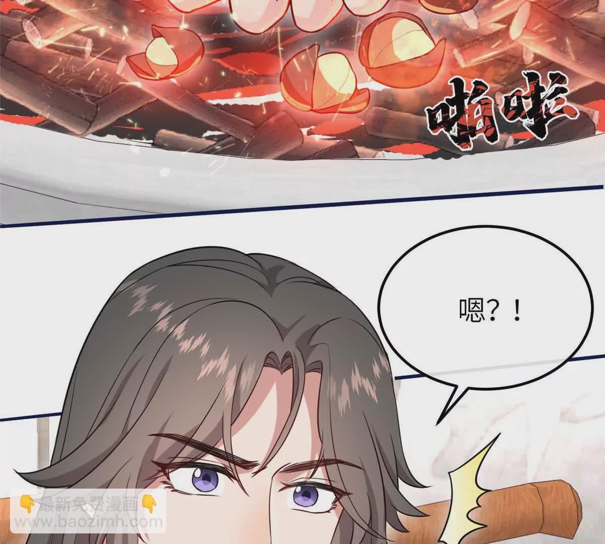 04 二哥哥快夸我！(1/2)-第5话