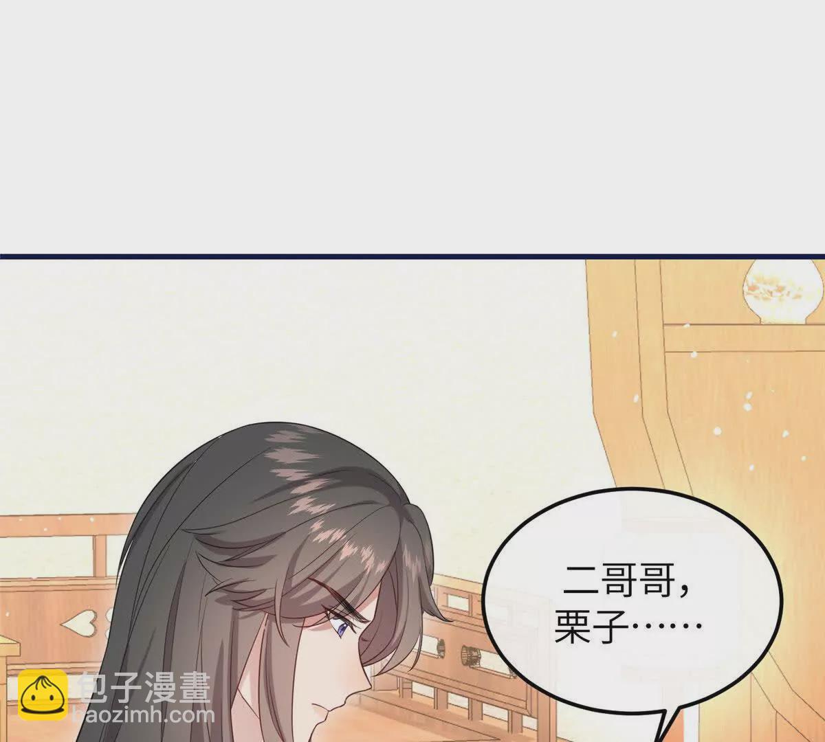 04 二哥哥快夸我！(1/2)-第5话