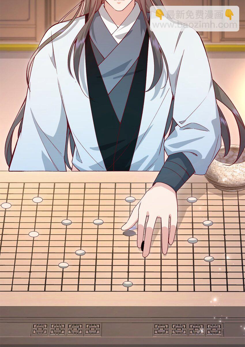 51 我与她是兄妹-第51话