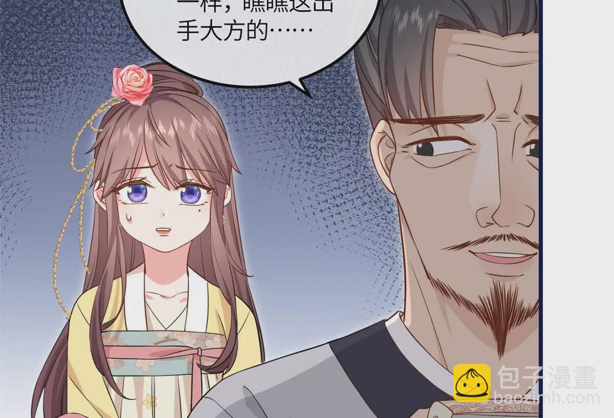 06 给二哥哥送温暖喽~(1/2)-第7话