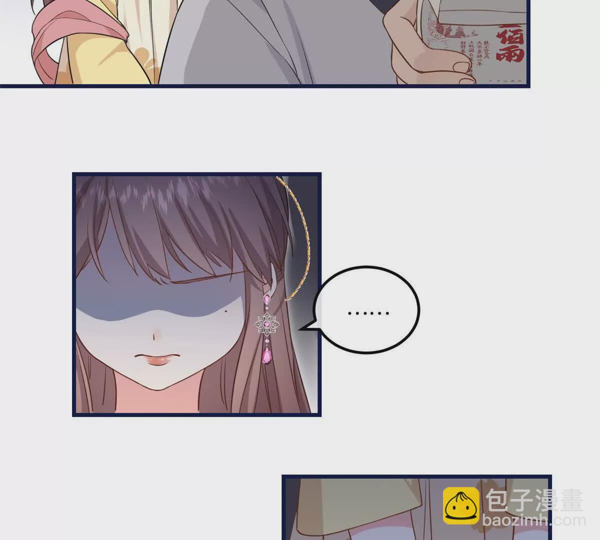 06 给二哥哥送温暖喽~(1/2)-第7话