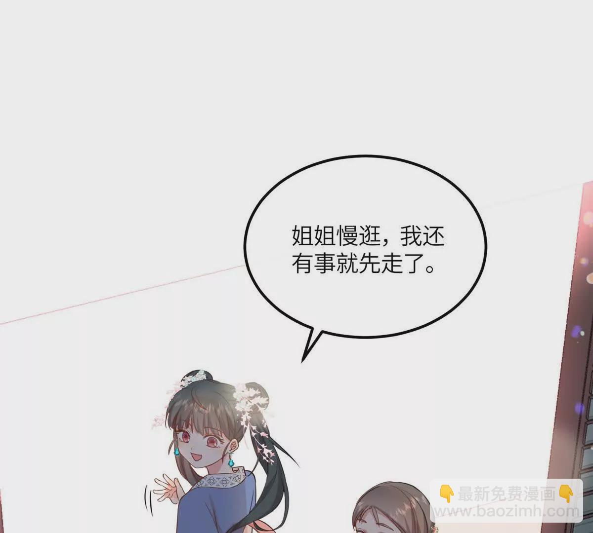 06 给二哥哥送温暖喽~(1/2)-第7话