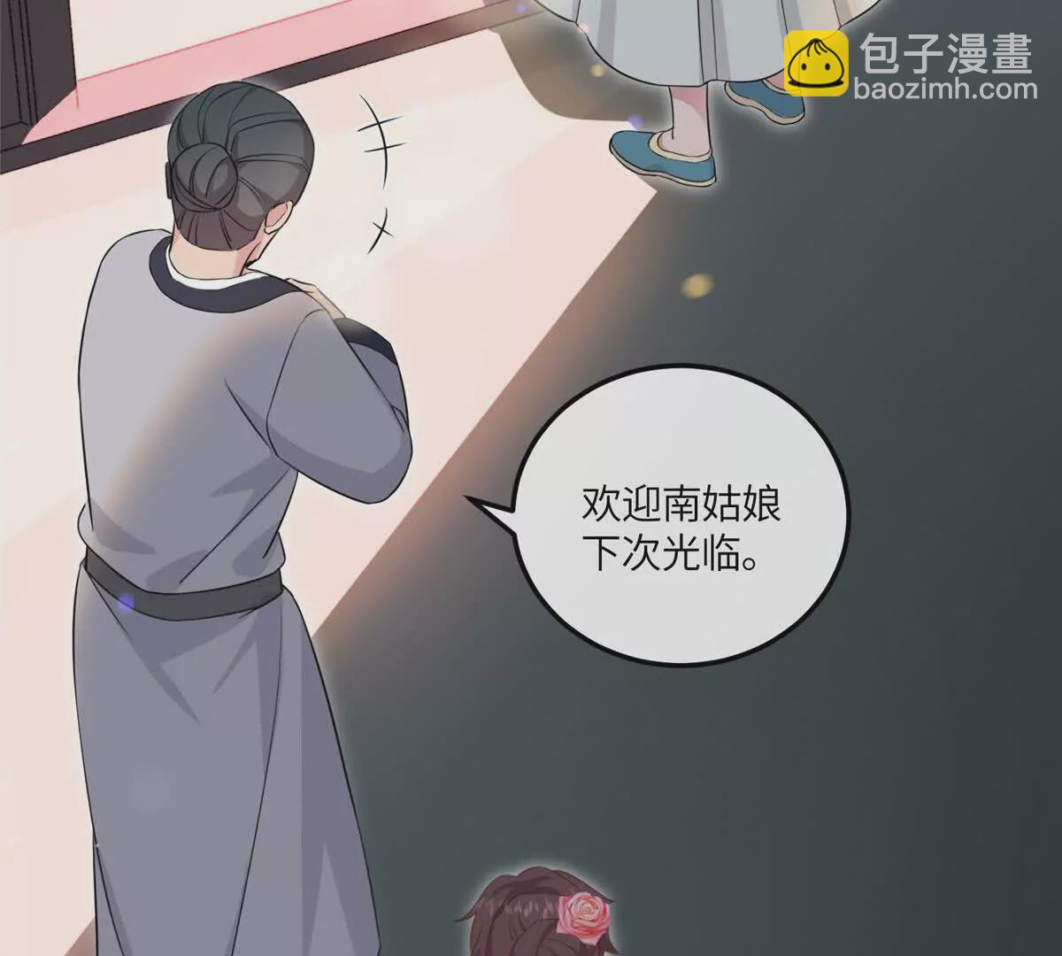 06 给二哥哥送温暖喽~(1/2)-第7话