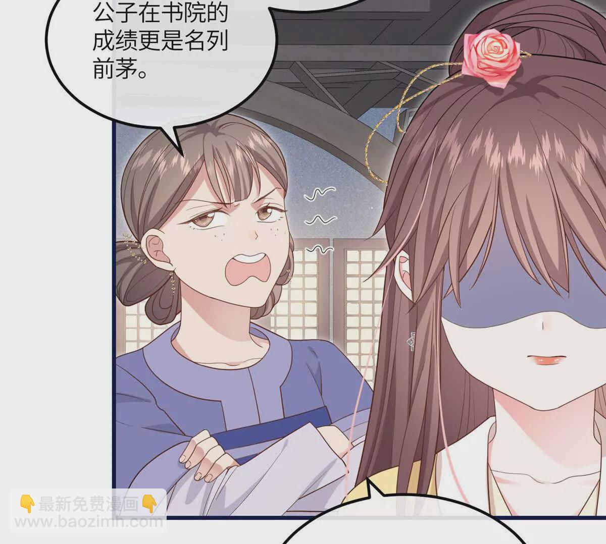 06 给二哥哥送温暖喽~(1/2)-第7话