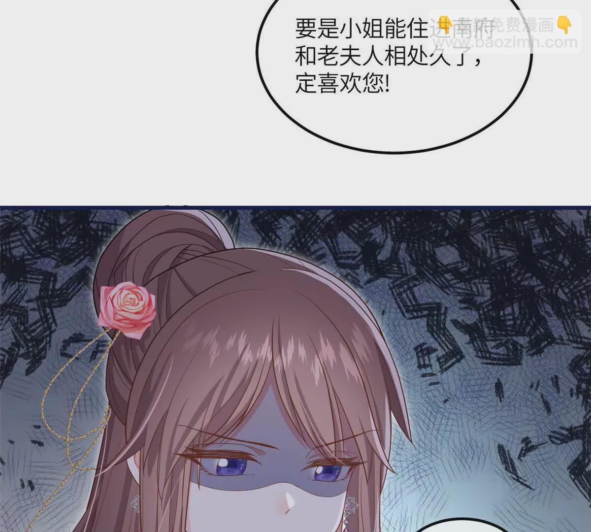 06 给二哥哥送温暖喽~(1/2)-第7话