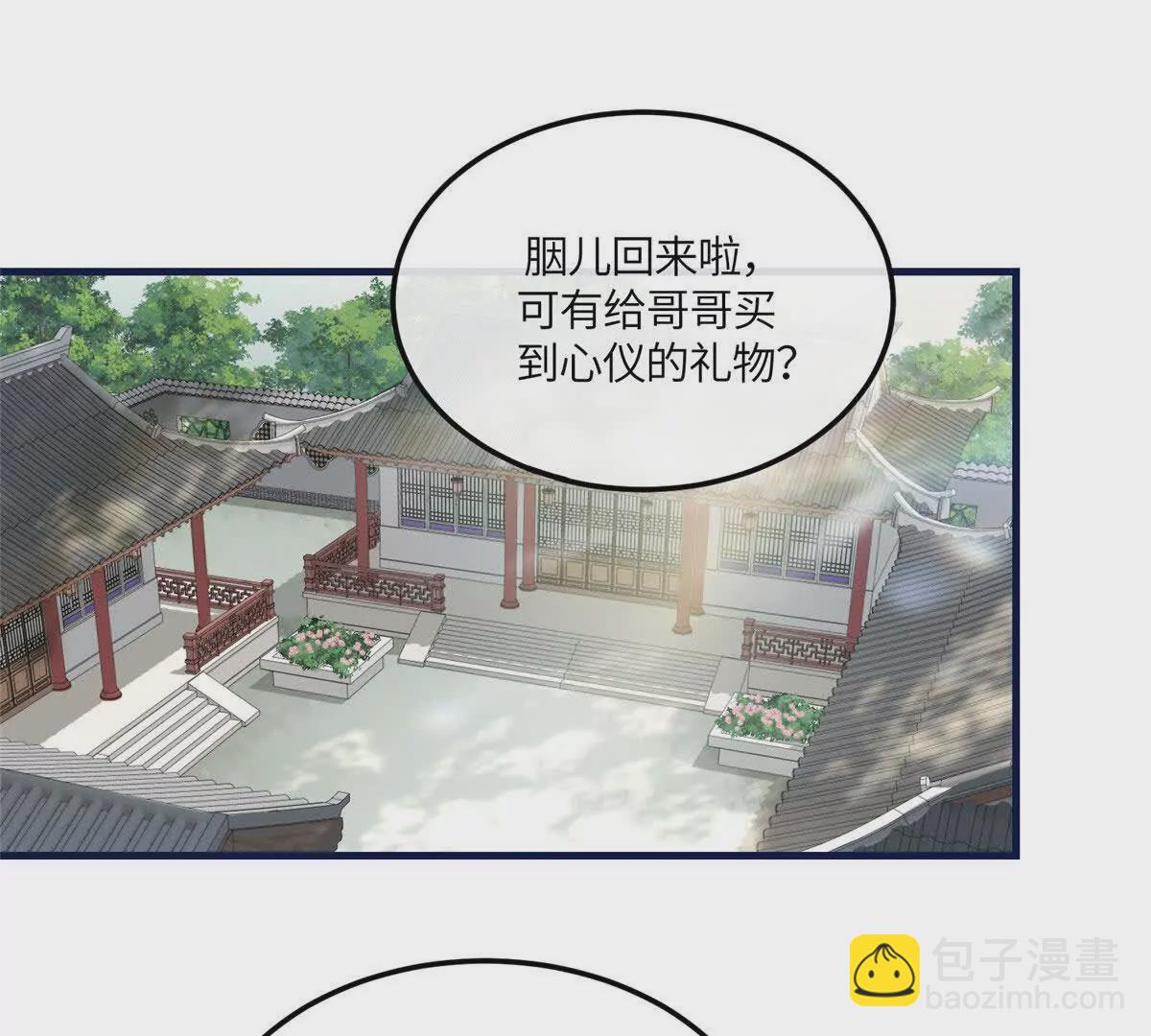 06 给二哥哥送温暖喽~(1/2)-第7话