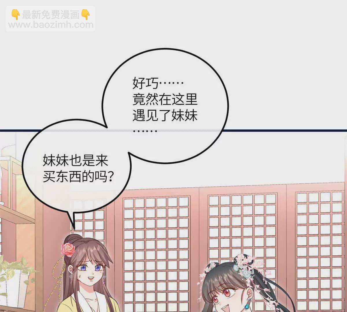 06 给二哥哥送温暖喽~(1/2)-第7话