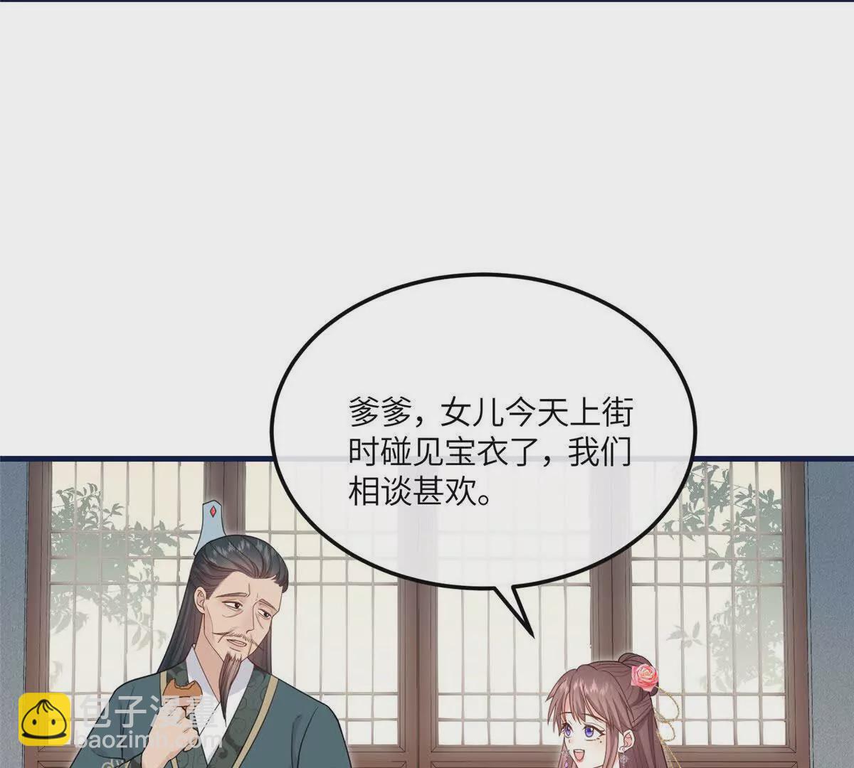 06 给二哥哥送温暖喽~(1/2)-第7话