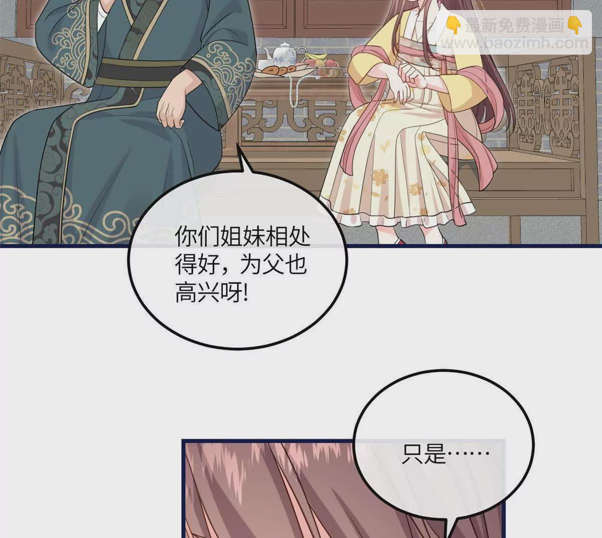 06 给二哥哥送温暖喽~(1/2)-第7话