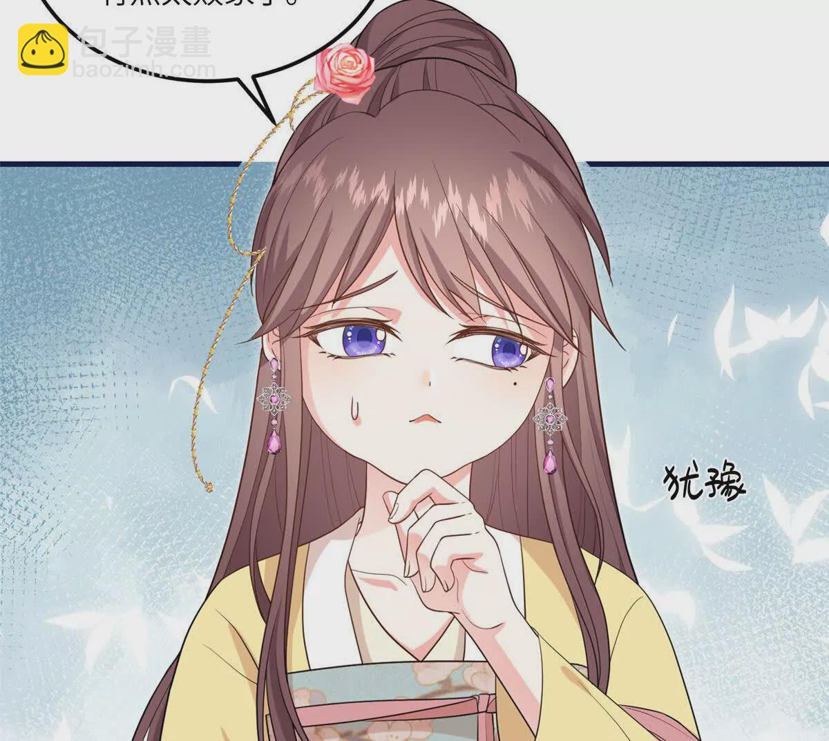 06 给二哥哥送温暖喽~(1/2)-第7话