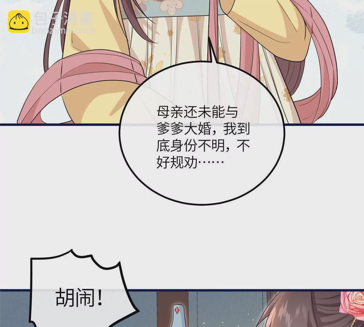 06 给二哥哥送温暖喽~(1/2)-第7话