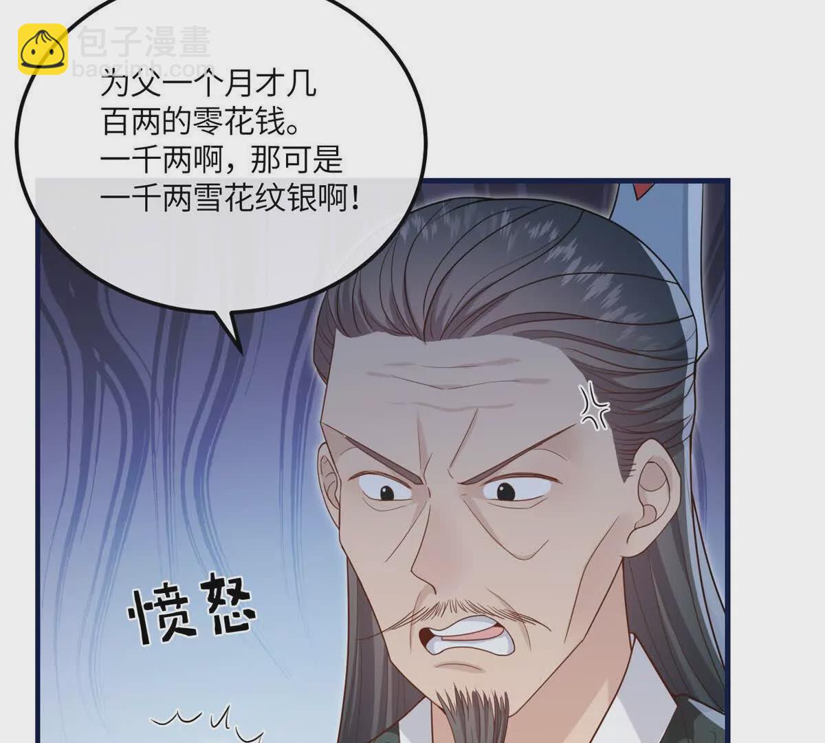 06 给二哥哥送温暖喽~(1/2)-第7话