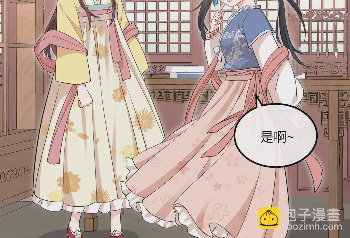 06 给二哥哥送温暖喽~(1/2)-第7话