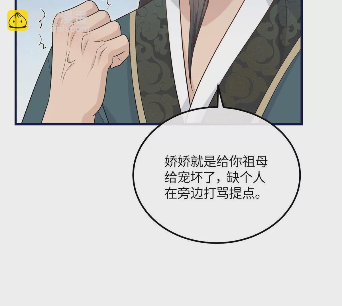 06 给二哥哥送温暖喽~(1/2)-第7话