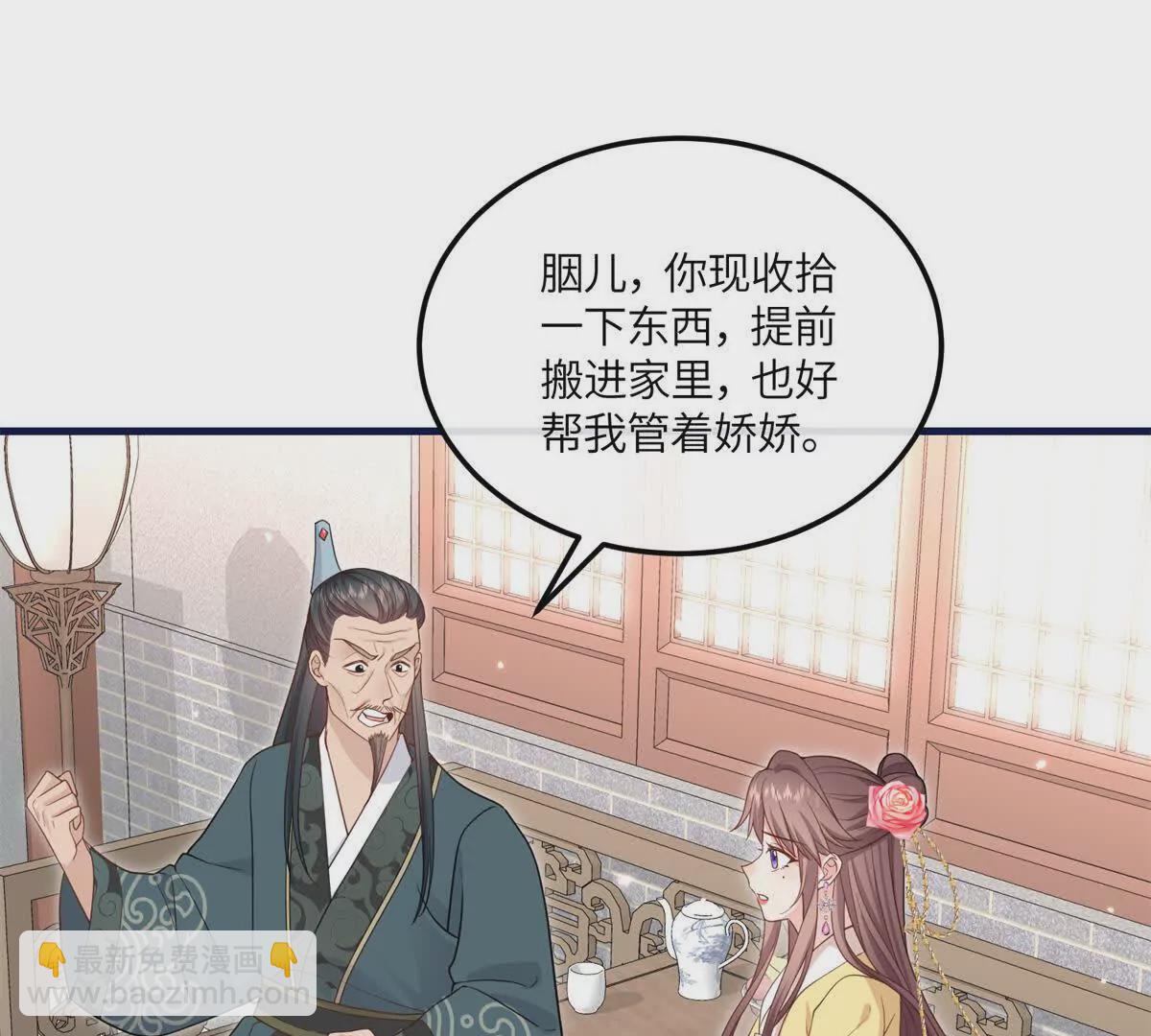 06 给二哥哥送温暖喽~(1/2)-第7话