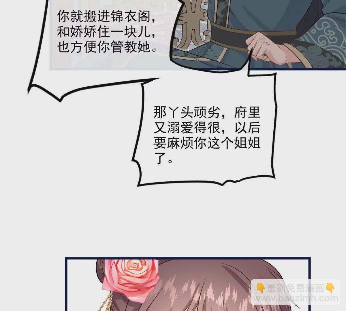 06 给二哥哥送温暖喽~(1/2)-第7话