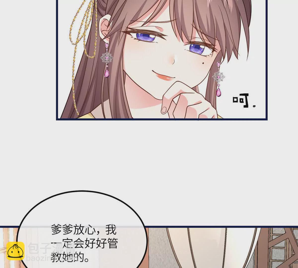 06 给二哥哥送温暖喽~(1/2)-第7话