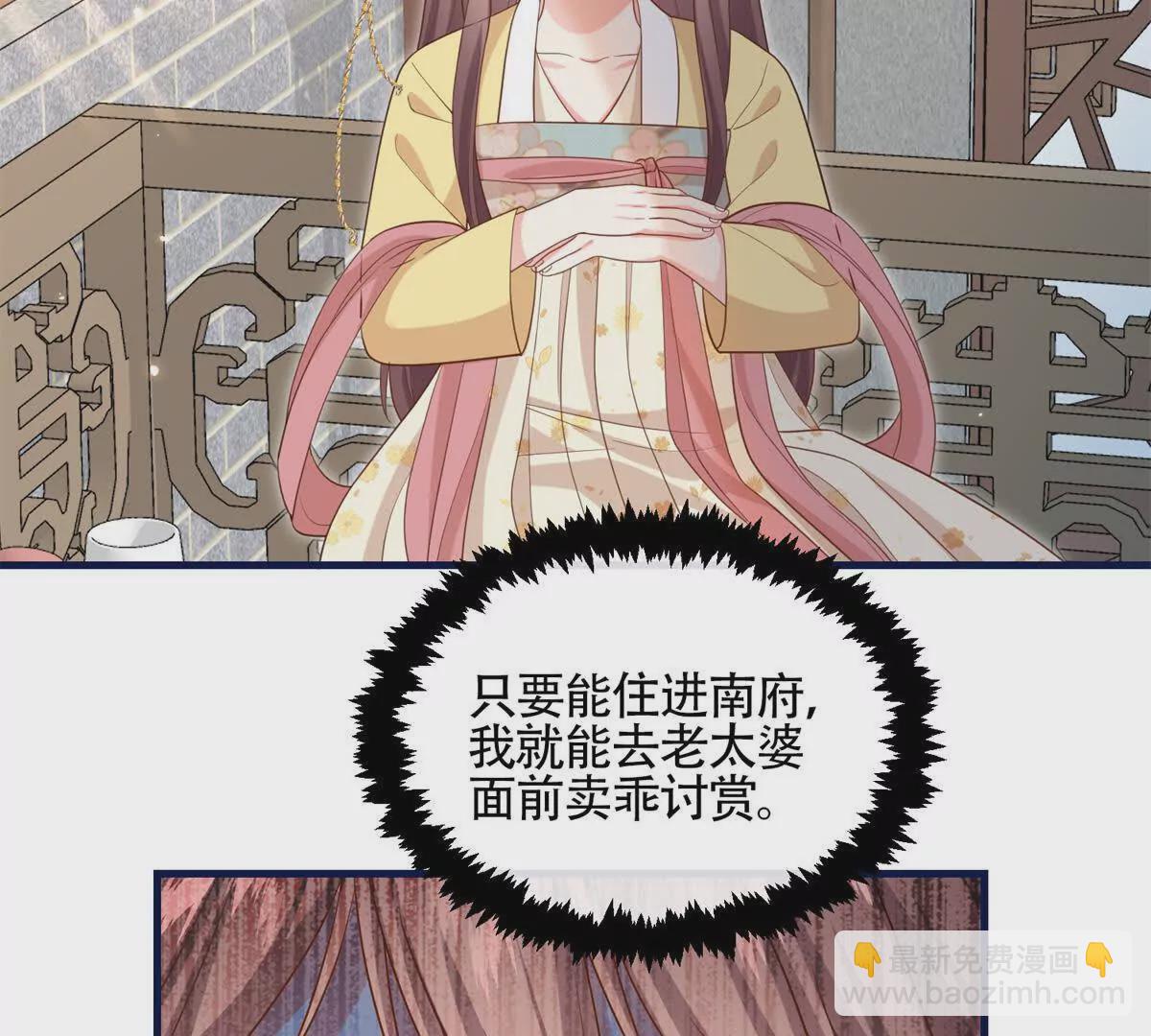 06 给二哥哥送温暖喽~(1/2)-第7话