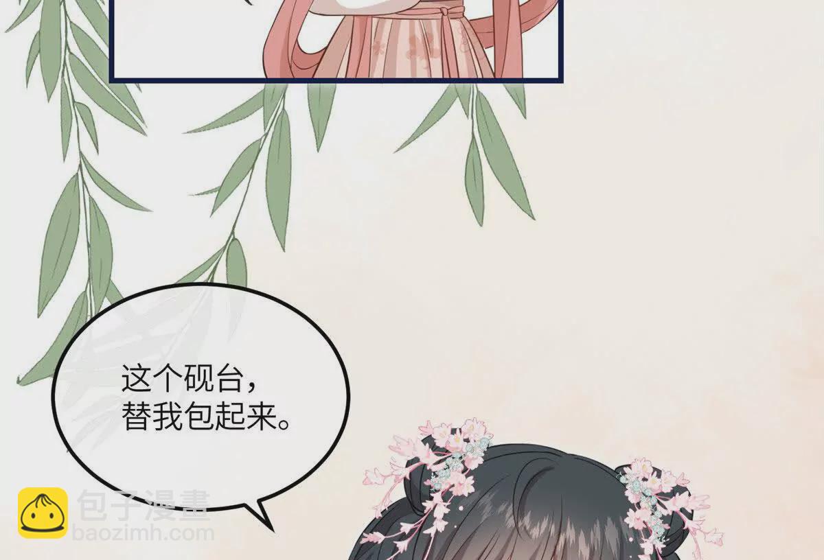 06 给二哥哥送温暖喽~(1/2)-第7话