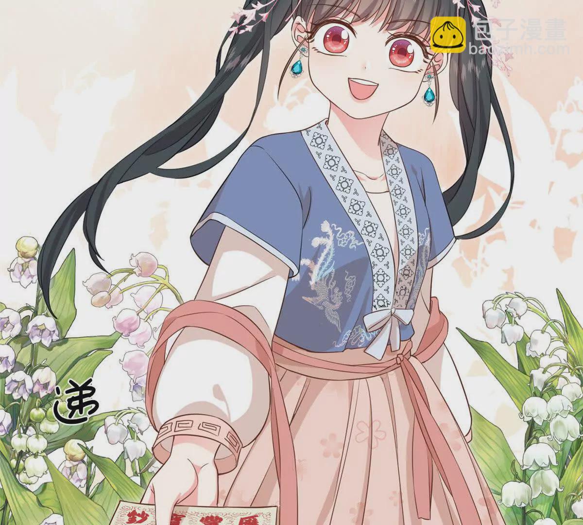 06 给二哥哥送温暖喽~(1/2)-第7话