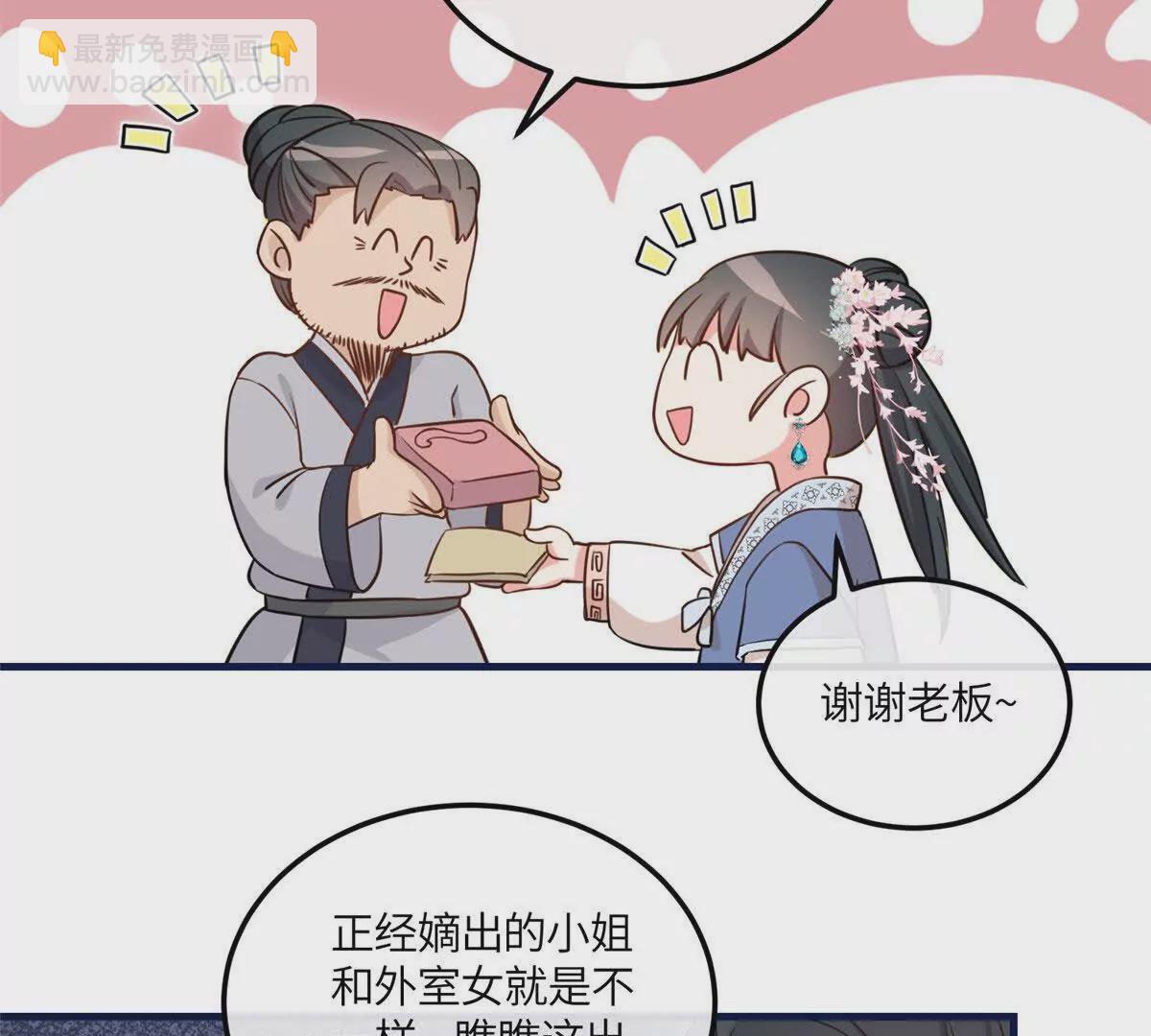 06 给二哥哥送温暖喽~(1/2)-第7话