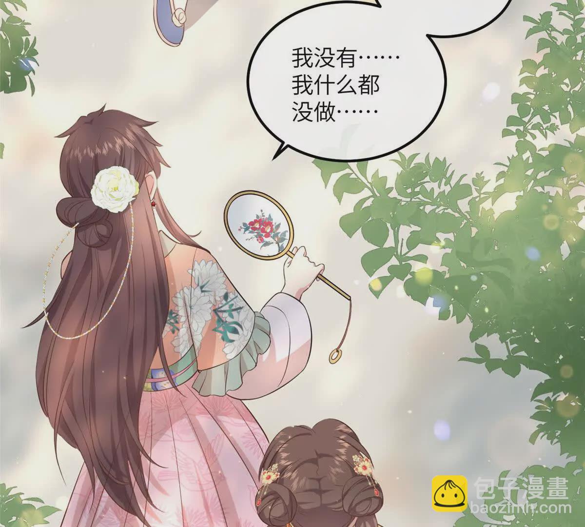 08 最穷的人竟是我自己(1/2)-第9话