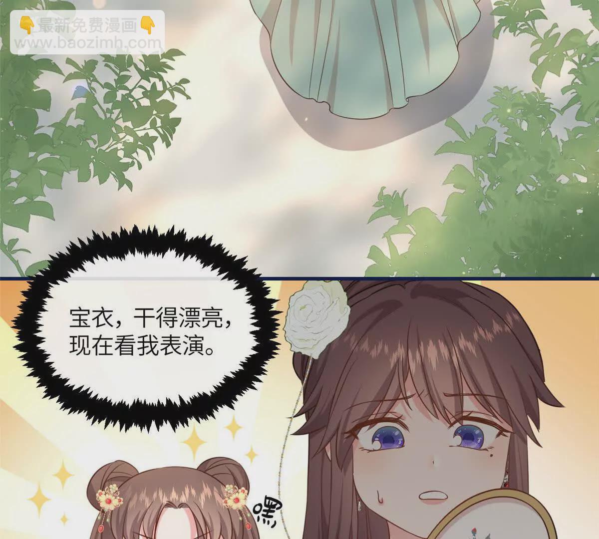 08 最穷的人竟是我自己(1/2)-第9话