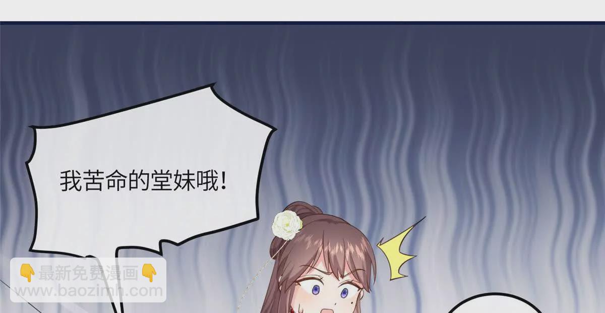 08 最穷的人竟是我自己(1/2)-第9话