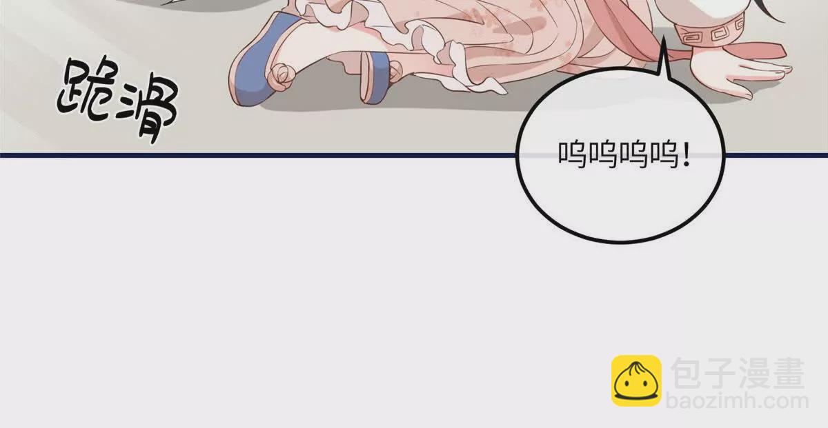 08 最穷的人竟是我自己(1/2)-第9话