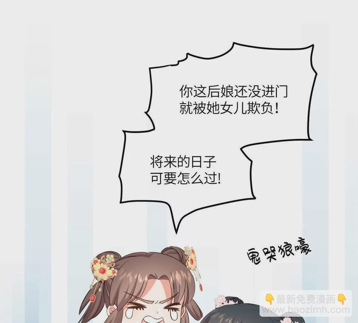 08 最穷的人竟是我自己(1/2)-第9话