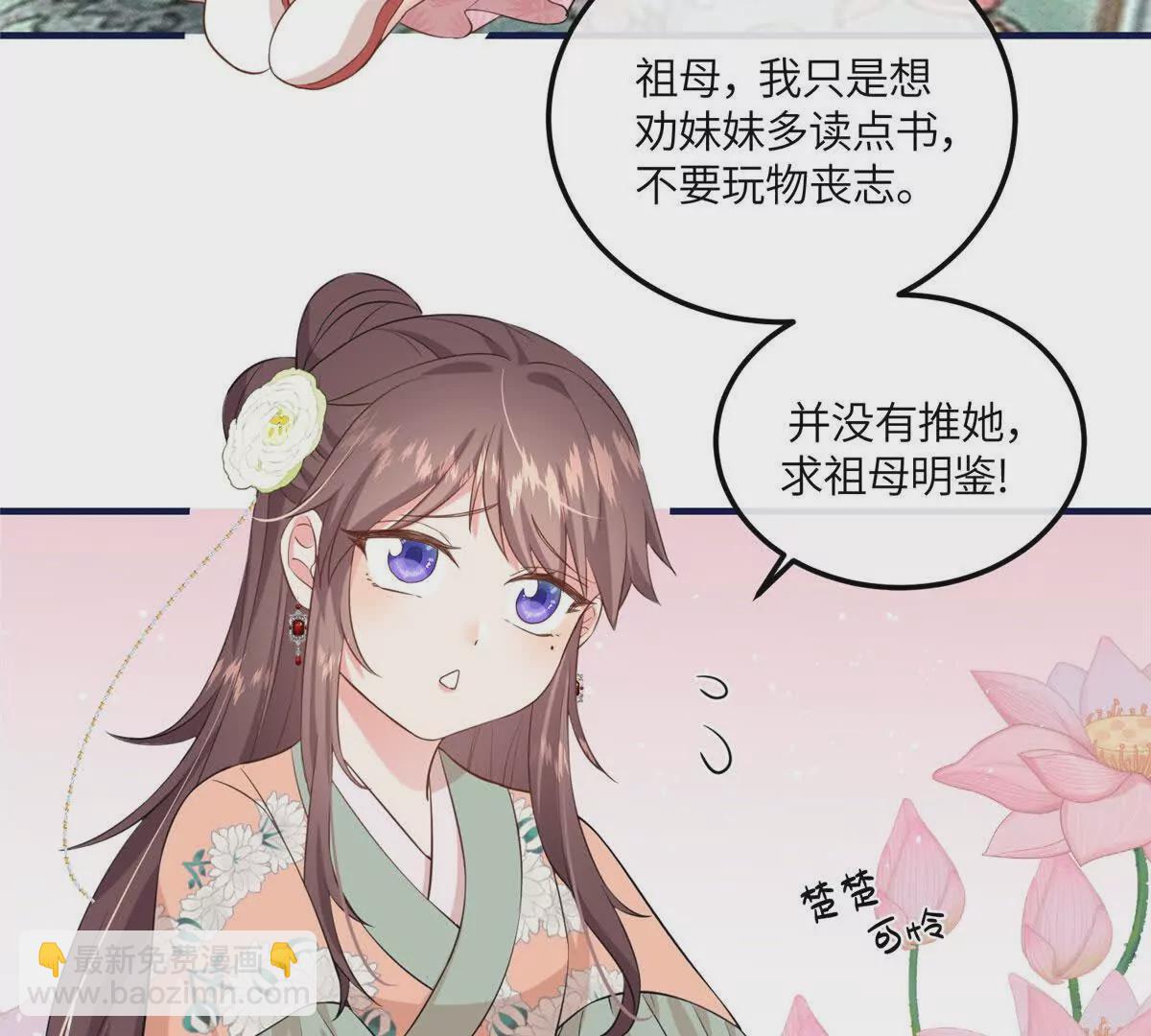 08 最穷的人竟是我自己(1/2)-第9话