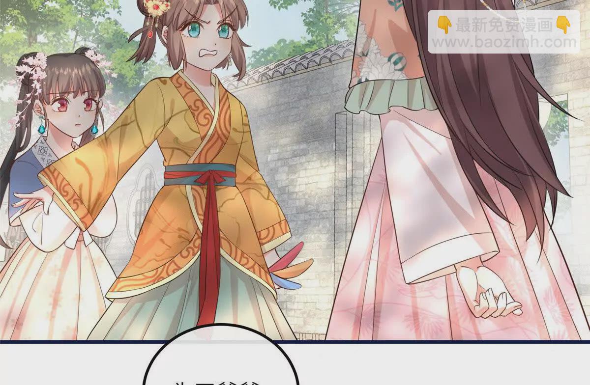 08 最穷的人竟是我自己(1/2)-第9话