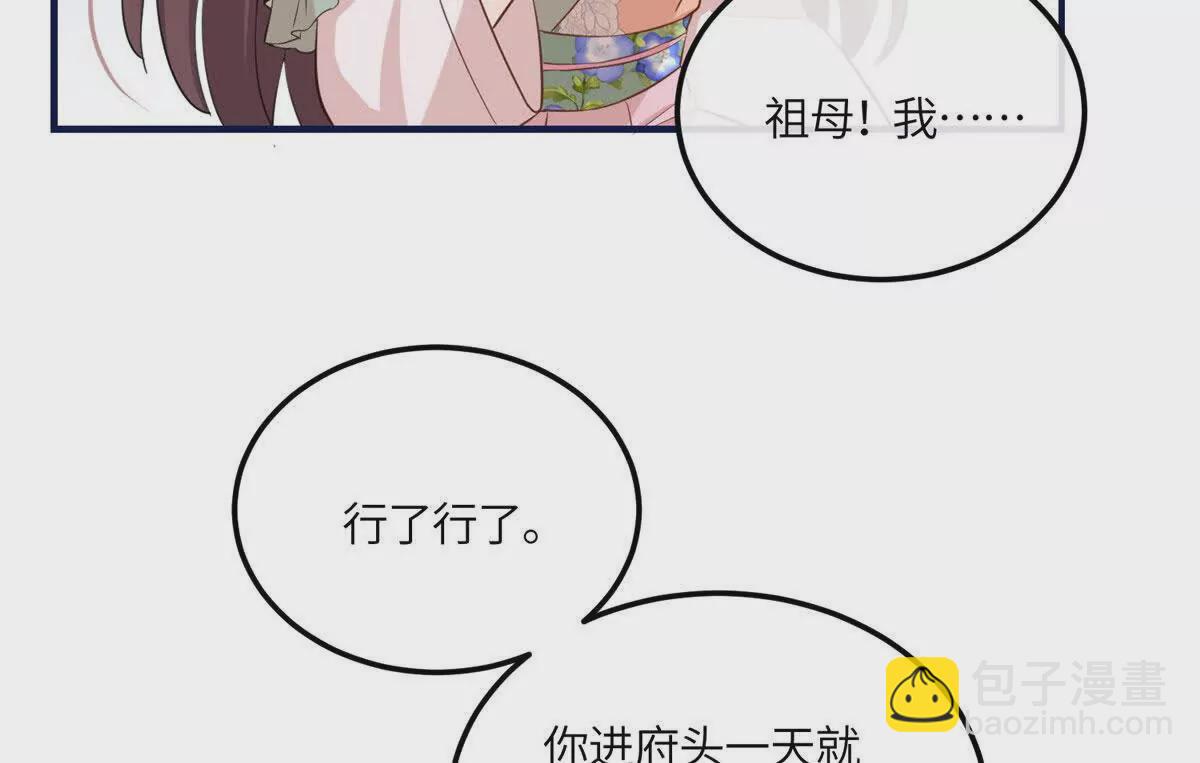 08 最穷的人竟是我自己(1/2)-第9话