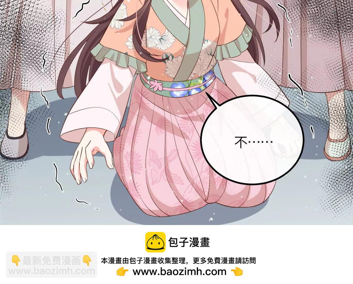 08 最穷的人竟是我自己(1/2)-第9话