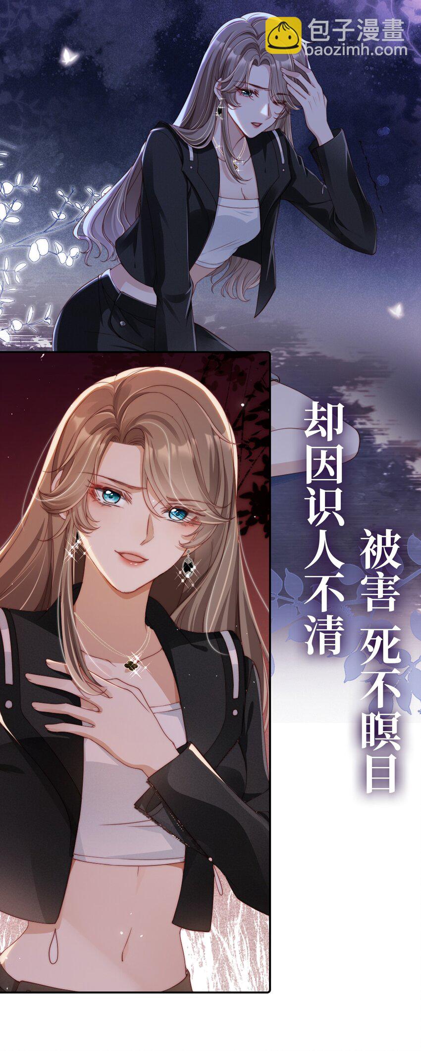 00 预告：4月25日上线！-第1话