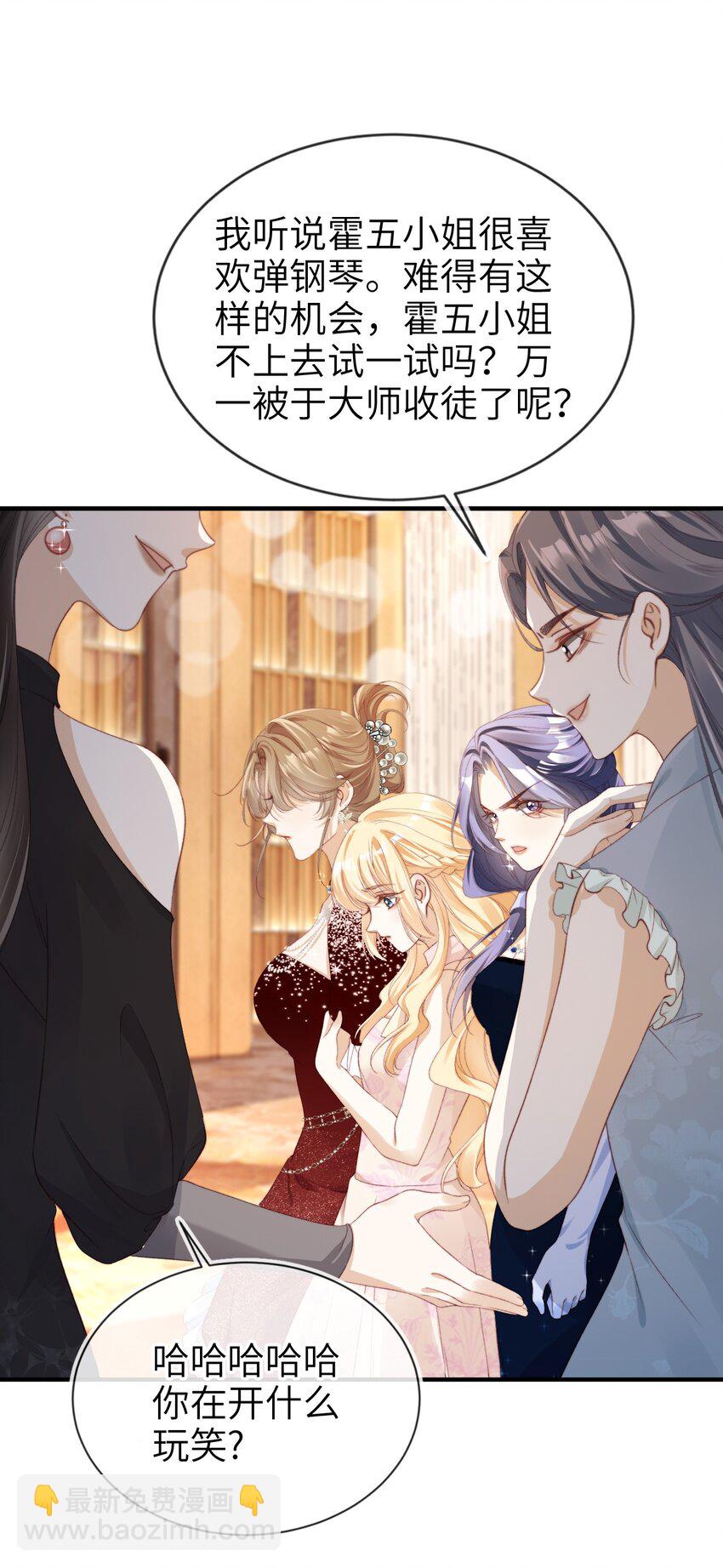 010 丈夫(1/2)-第11话