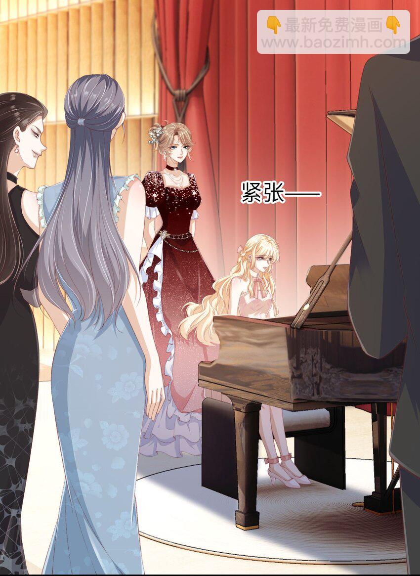 010 丈夫(1/2)-第11话