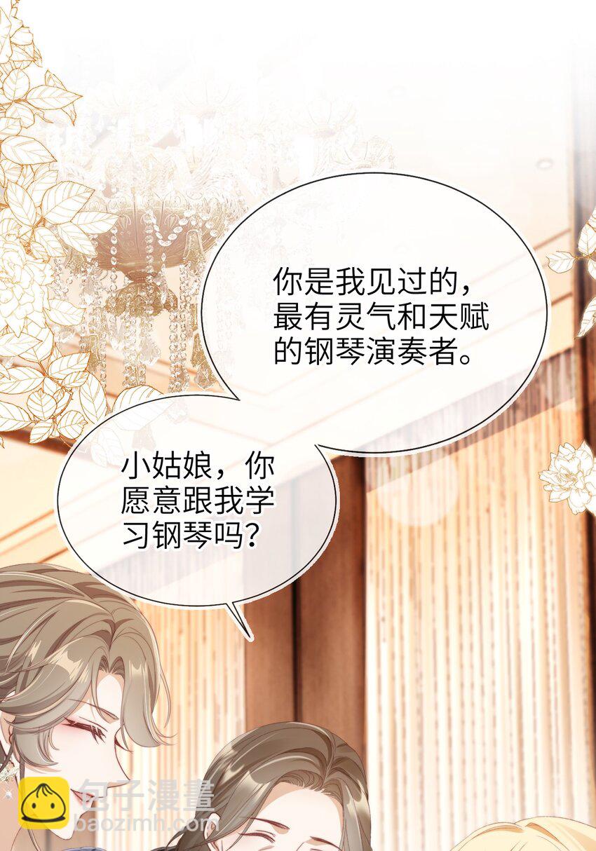 010 丈夫(1/2)-第11话