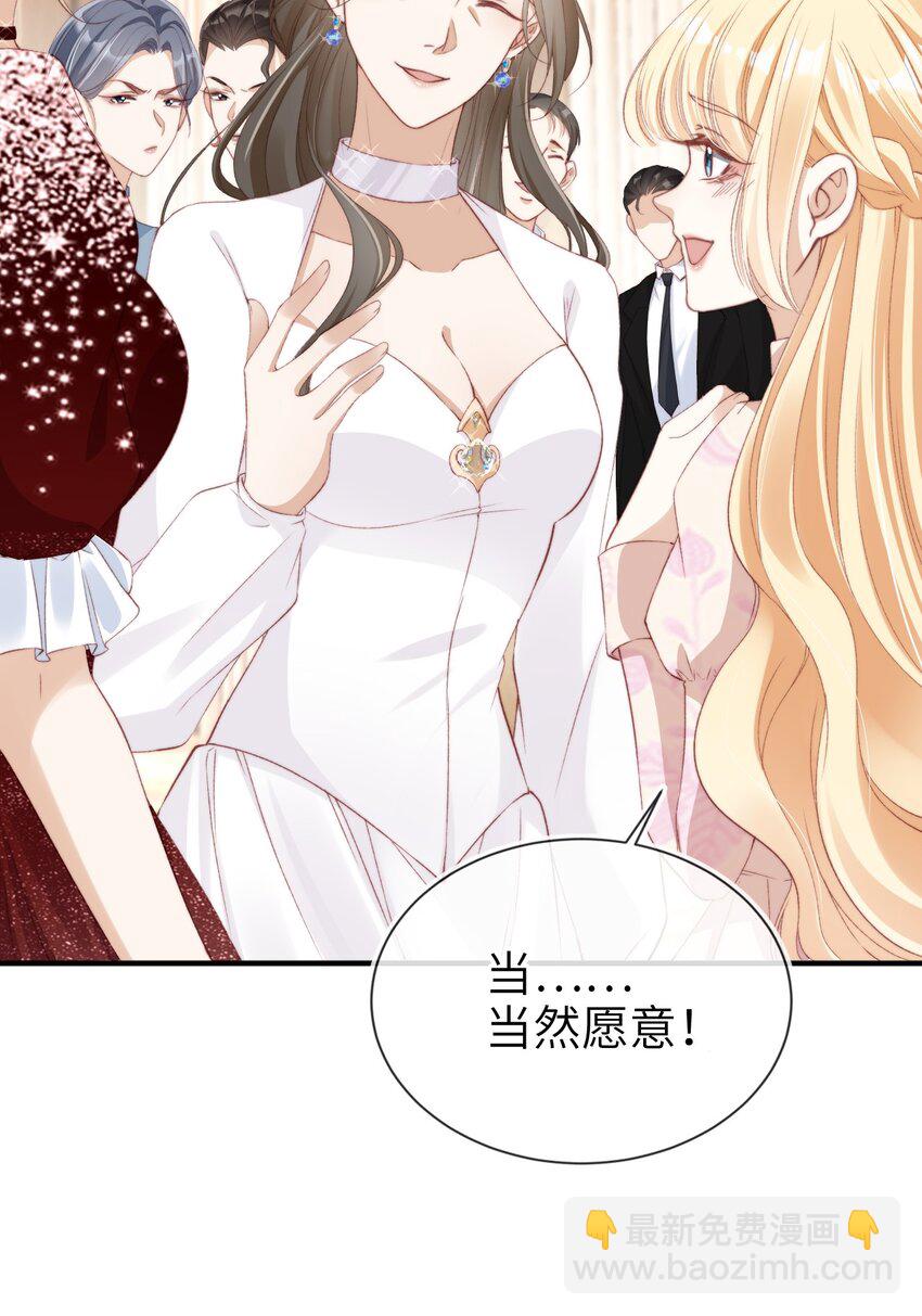 010 丈夫(1/2)-第11话