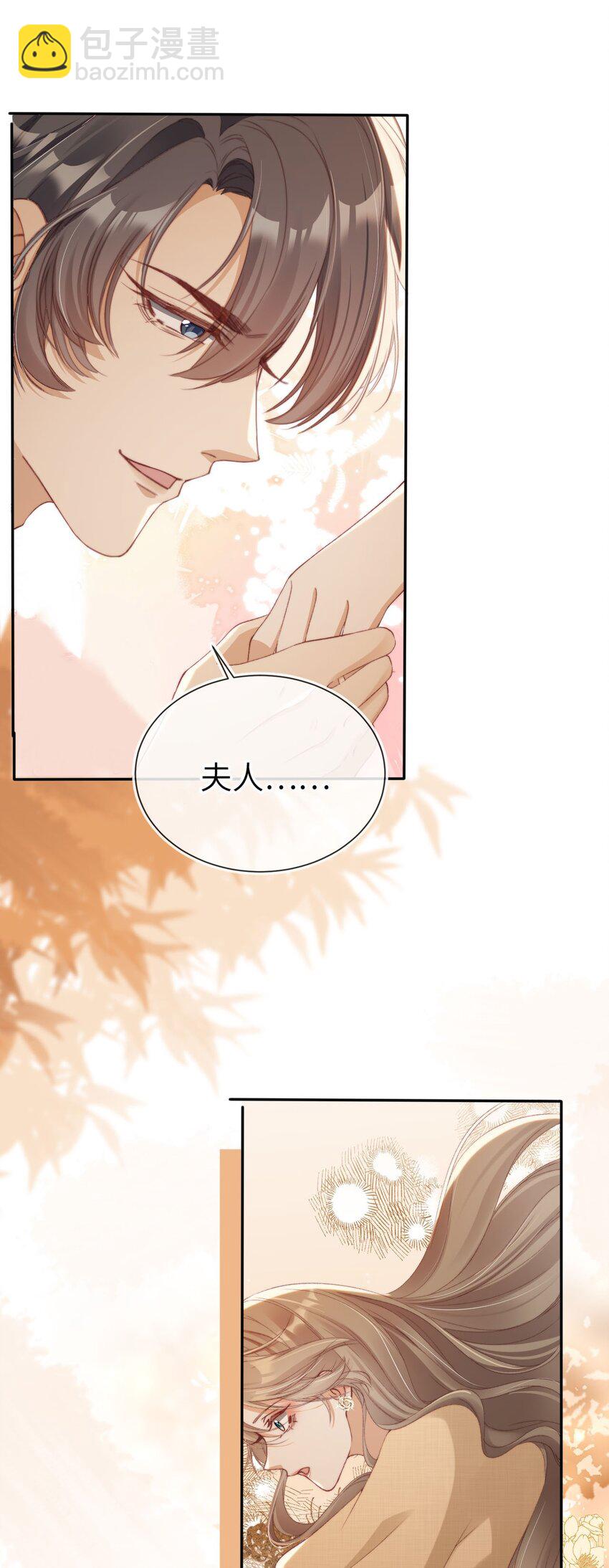 010 丈夫(1/2)-第11话