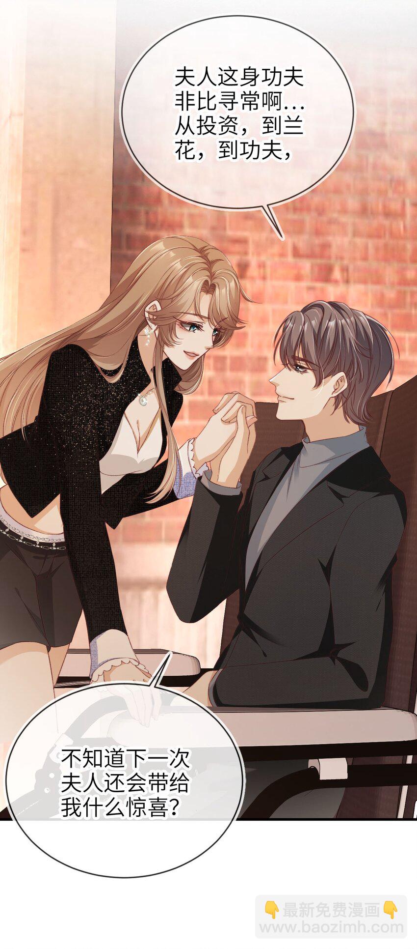 012 眼中的世界(1/2)-第13话