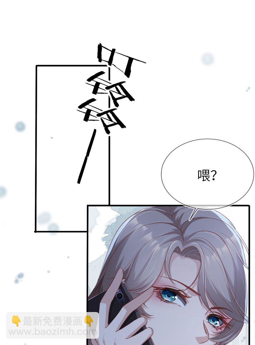 012 眼中的世界(1/2)-第13话