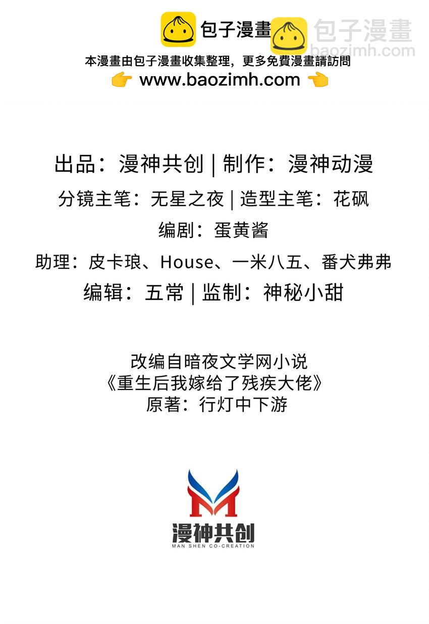 012 眼中的世界(1/2)-第13话